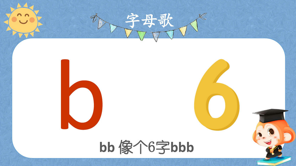 图片[6]-拼音资料包，课件讲义，抓好小学语文的基础，掌握幼儿拼音学习全套资料-淘学学资料库