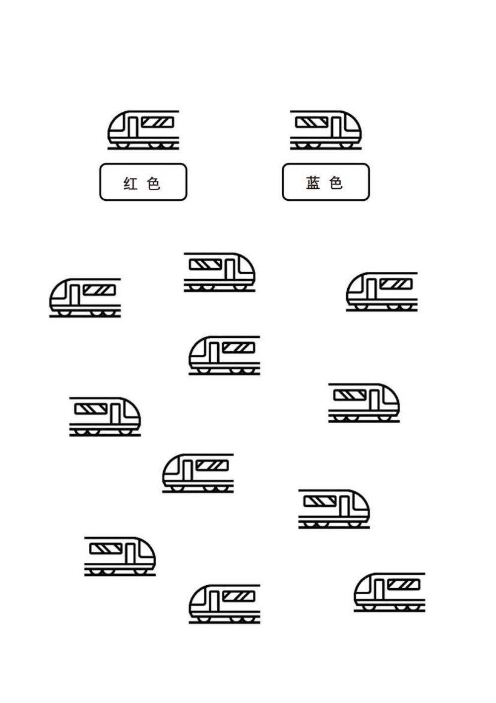 图片[1]-按照提示给图画填上颜色-淘学学资料库