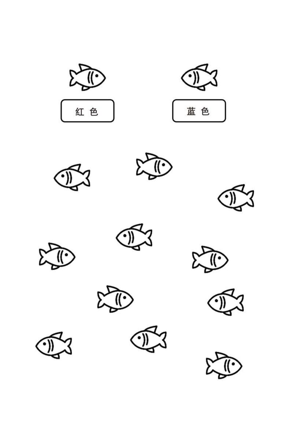 图片[2]-按照提示给图画填上颜色-淘学学资料库