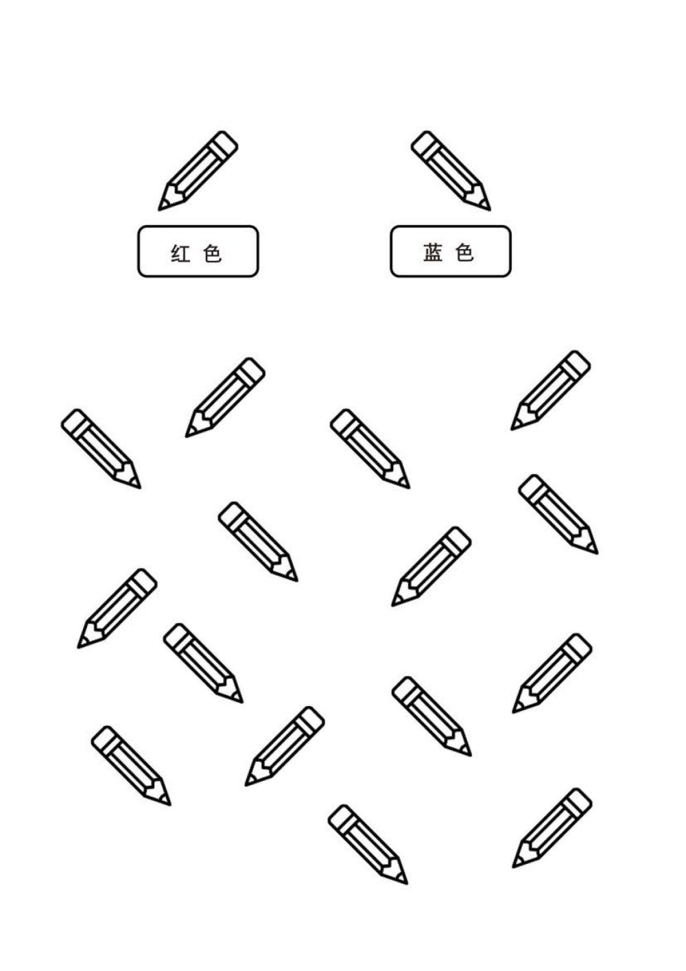 图片[3]-按照提示给图画填上颜色-淘学学资料库