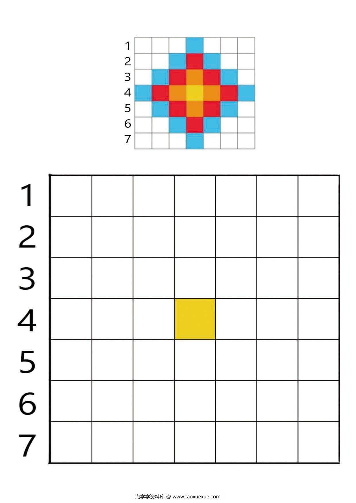 图片[1]-按照示范在单元格内填上颜色，26页PDF-淘学学资料库