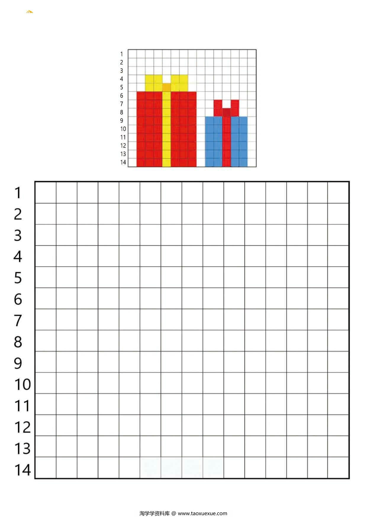 图片[3]-按照示范在单元格内填上颜色，26页PDF-淘学学资料库