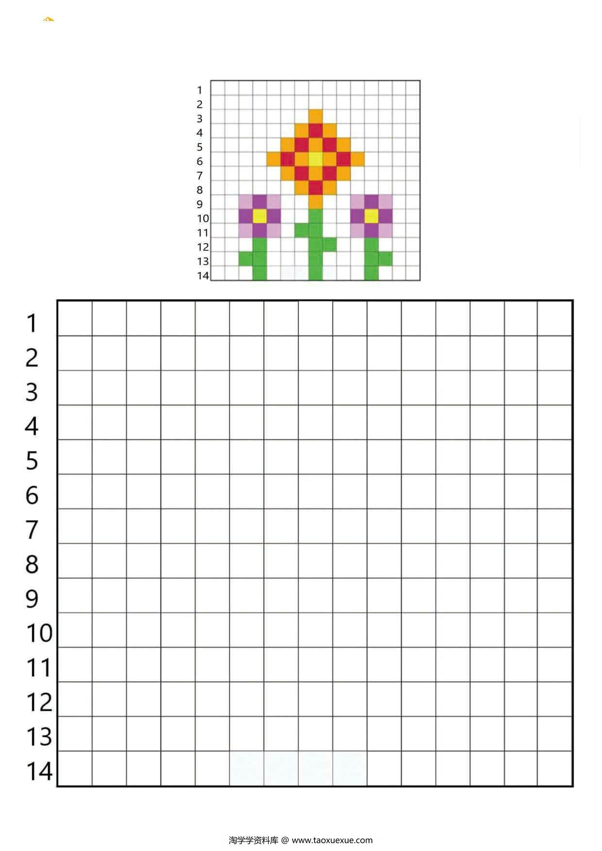 图片[4]-按照示范在单元格内填上颜色，26页PDF-淘学学资料库