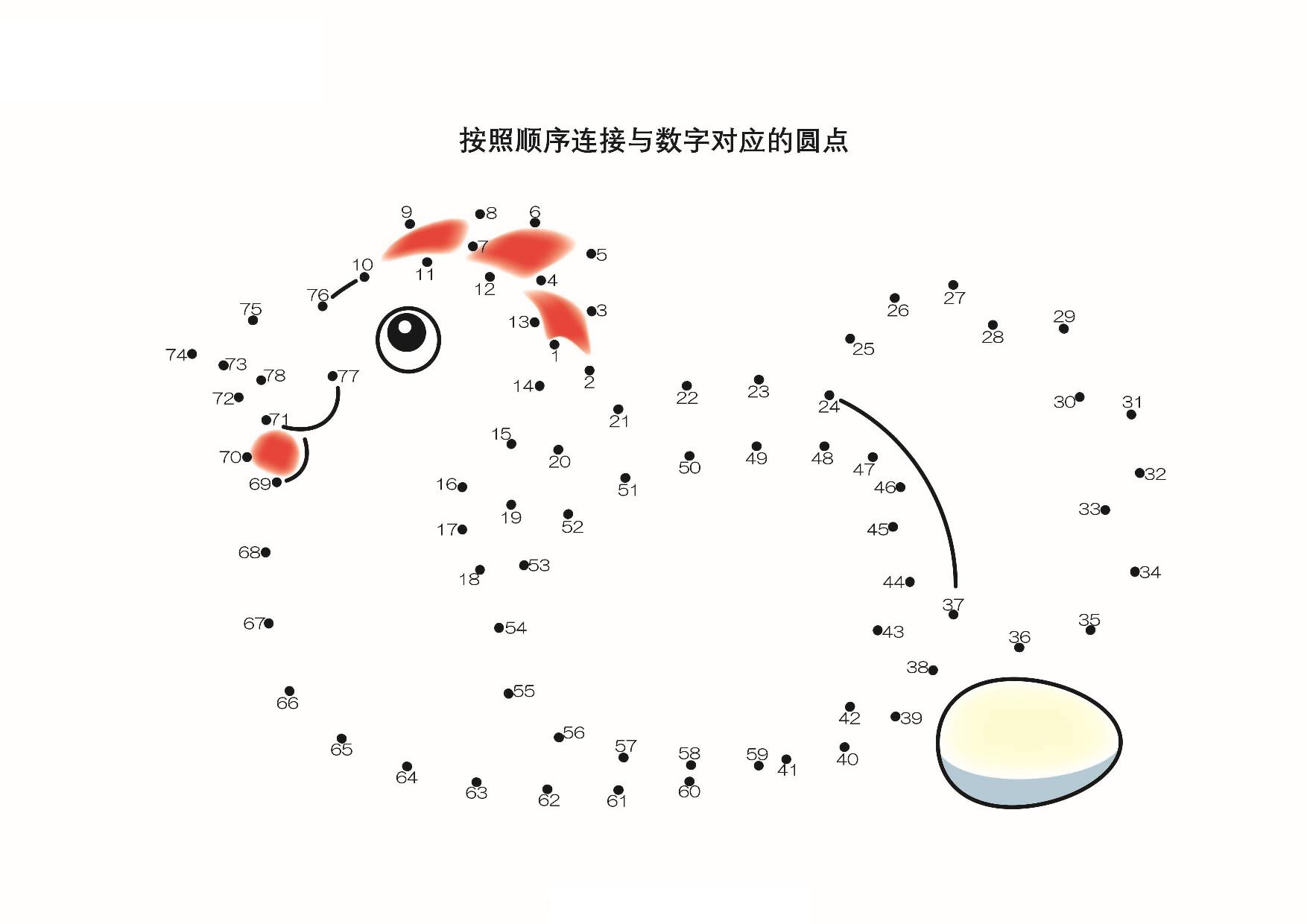 图片[5]-按照顺序连接与数字对应的圆点，27页PDF-淘学学资料库