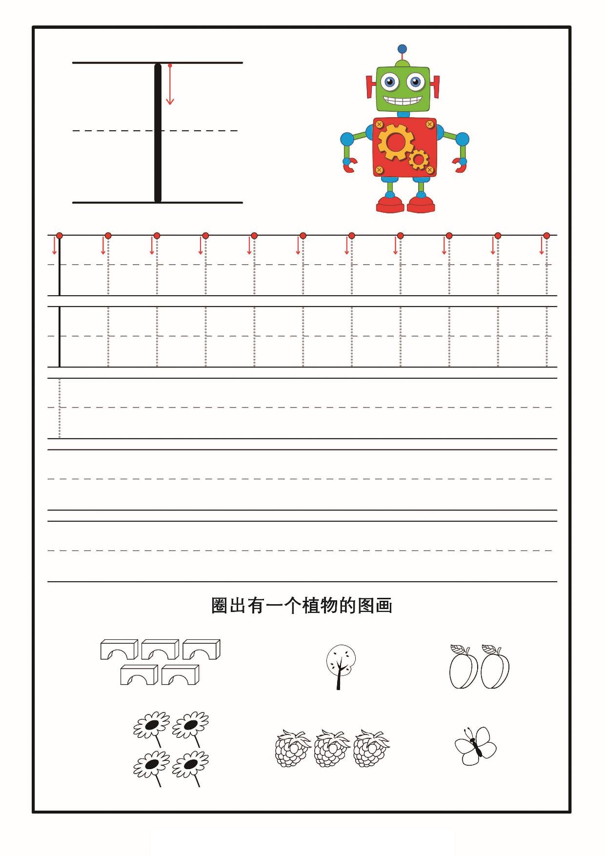 图片[2]-数字0-9书写练习，10页PDF可打印-淘学学资料库