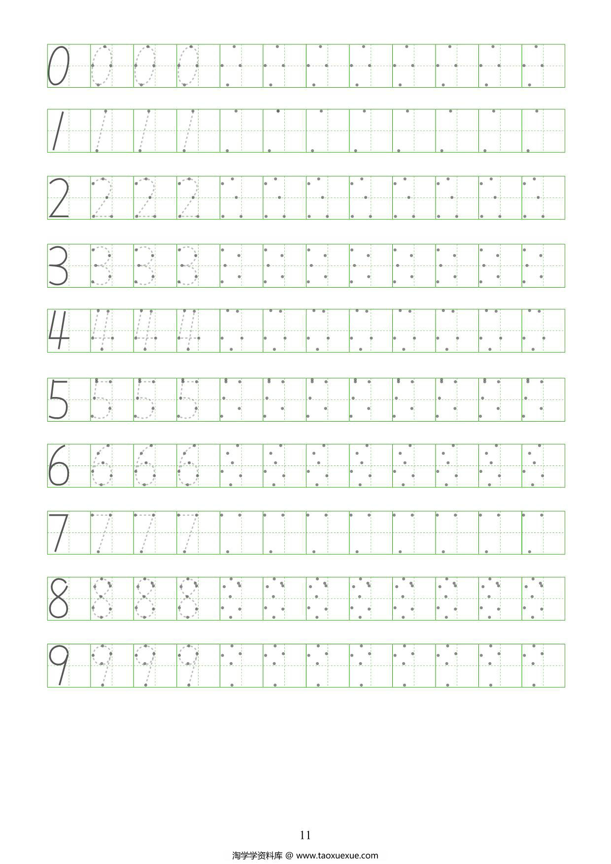 图片[4]-数字0-9点阵描点字帖，11页PDF电子版可打印-淘学学资料库