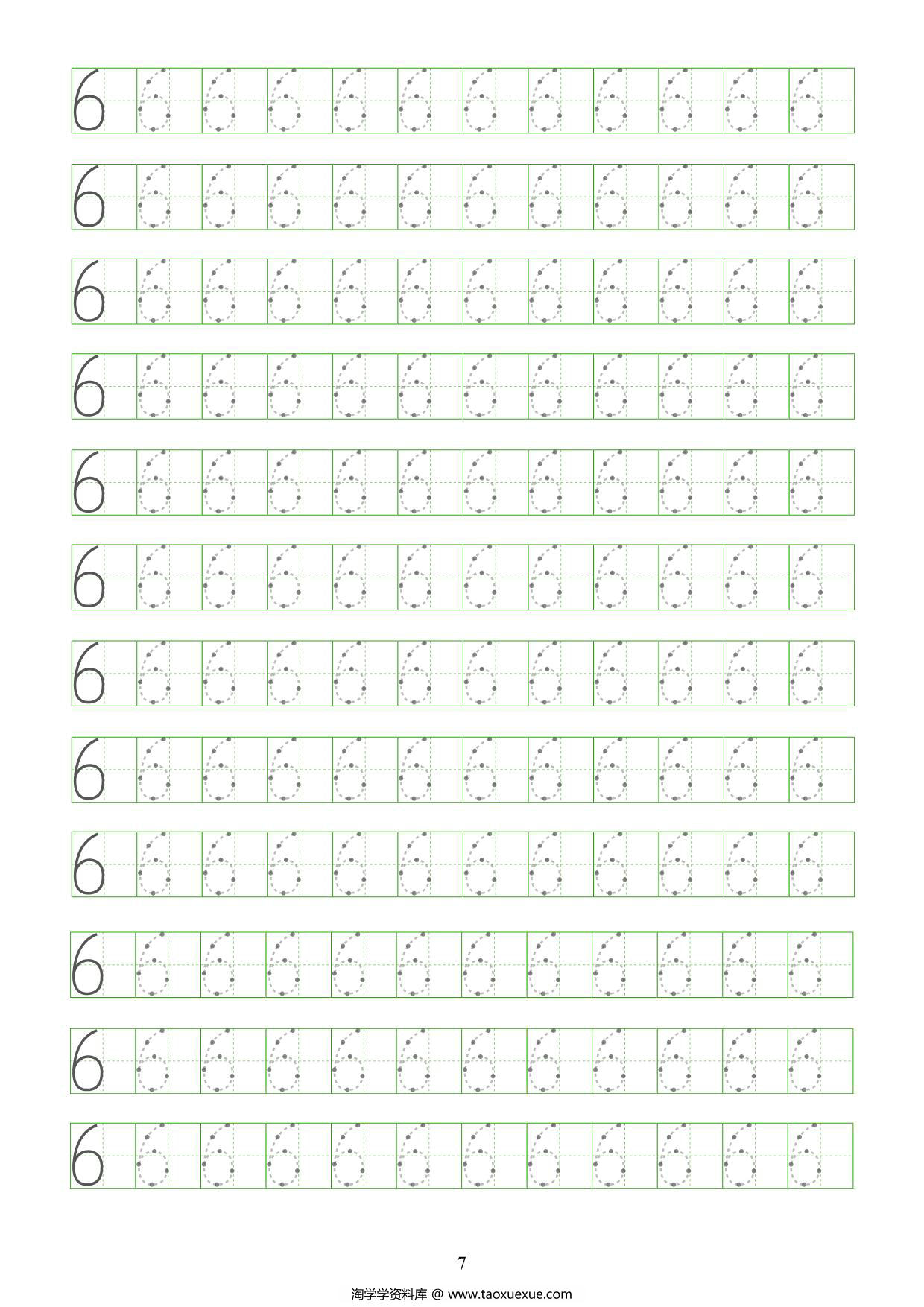 图片[3]-数字0-9点阵描点字帖，11页PDF电子版可打印-淘学学资料库