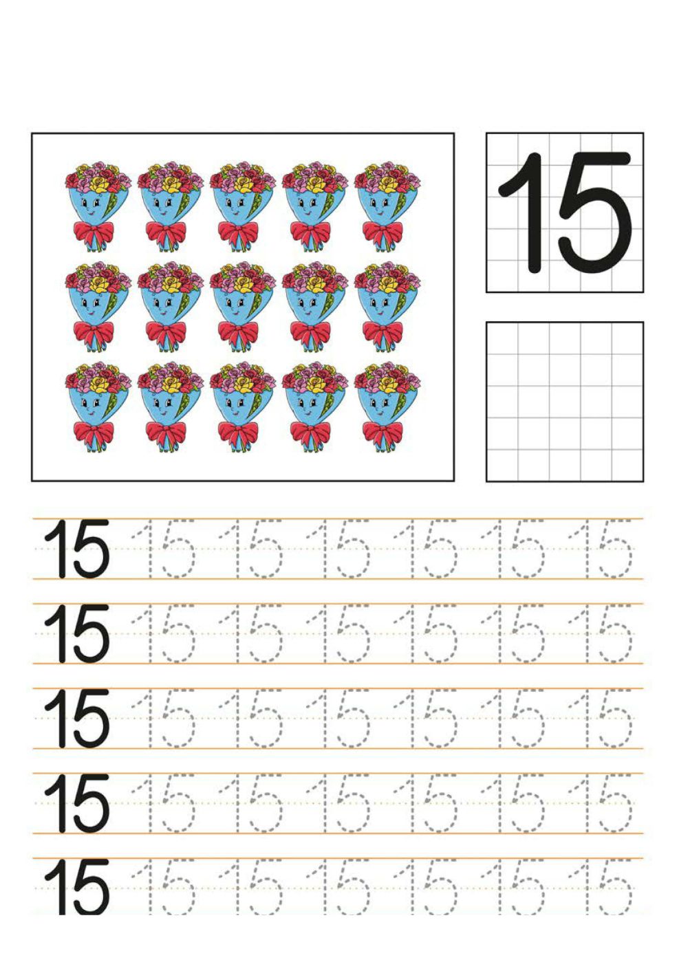 图片[3]-数字1-15书写练习2_2-淘学学资料库