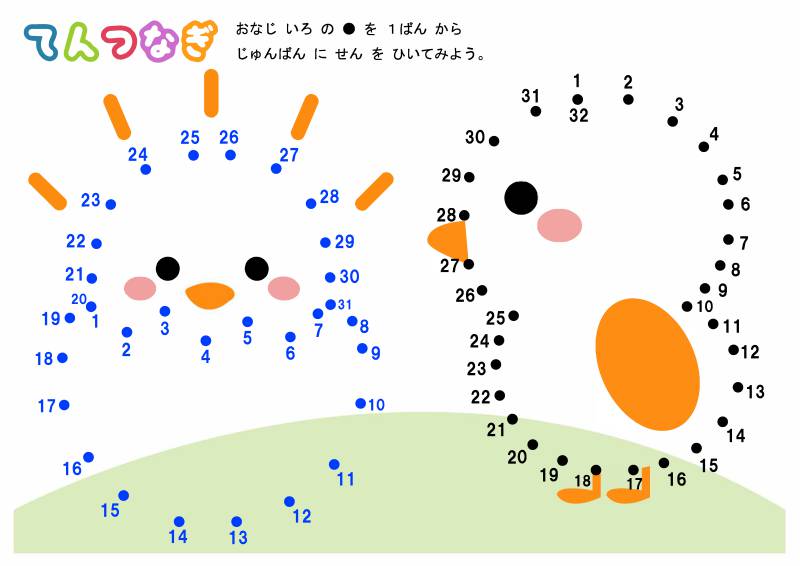 图片[5]-数字点对点连线，PDF可打印-淘学学资料库