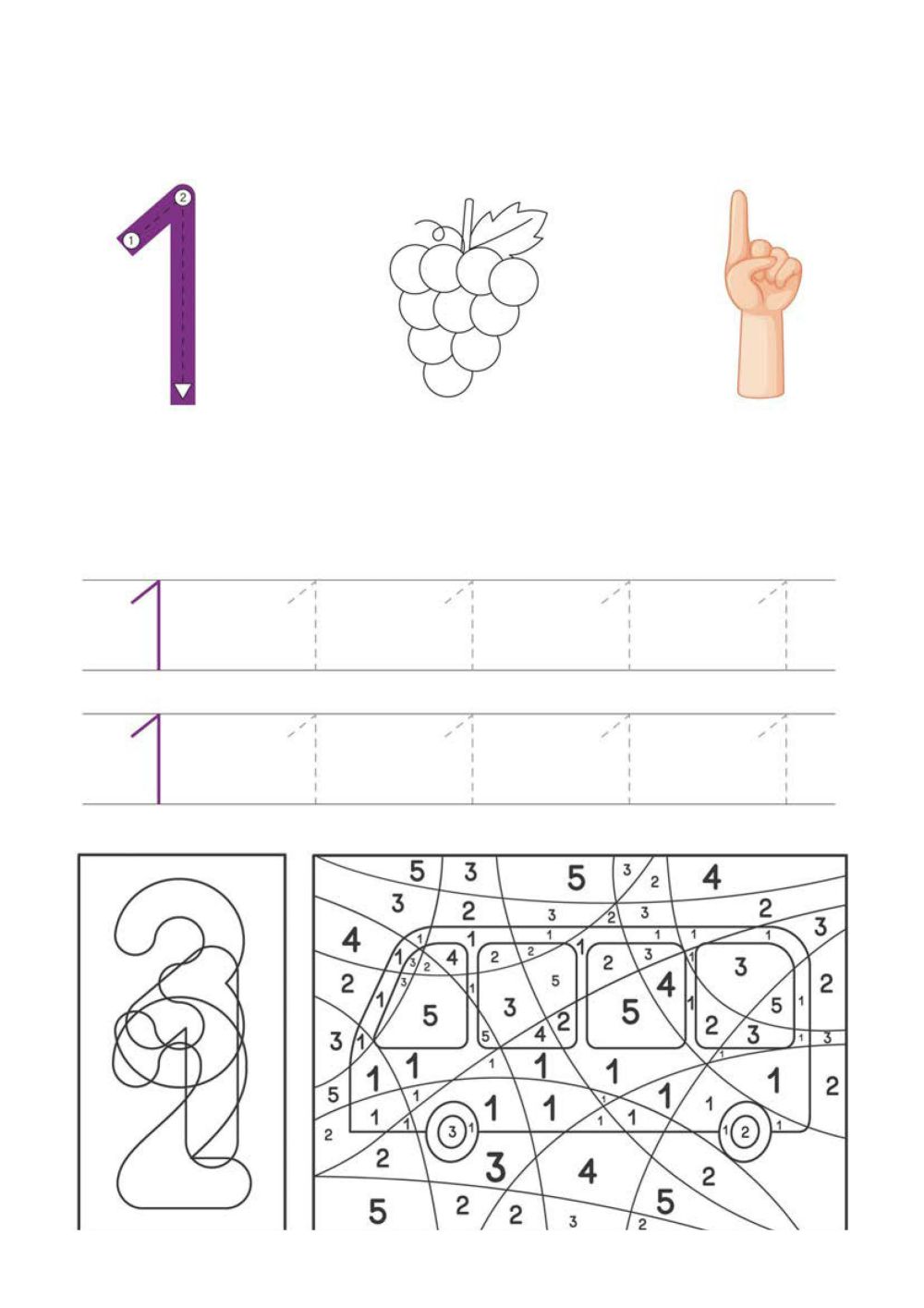 图片[1]-数字练习册-淘学学资料库