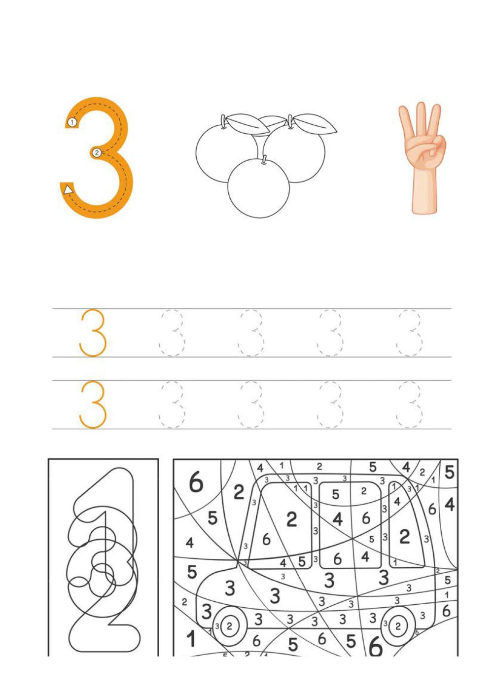 图片[3]-数字练习册-淘学学资料库