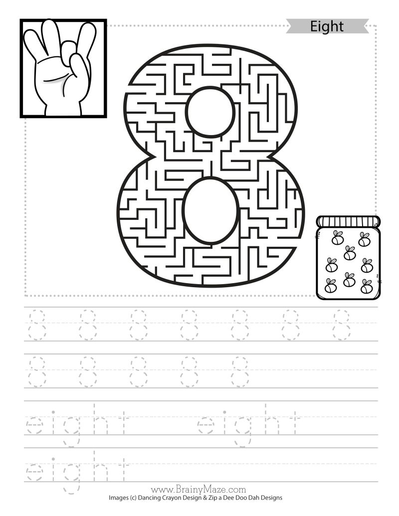 图片[4]-数字迷宫，11PDF可打印-淘学学资料库