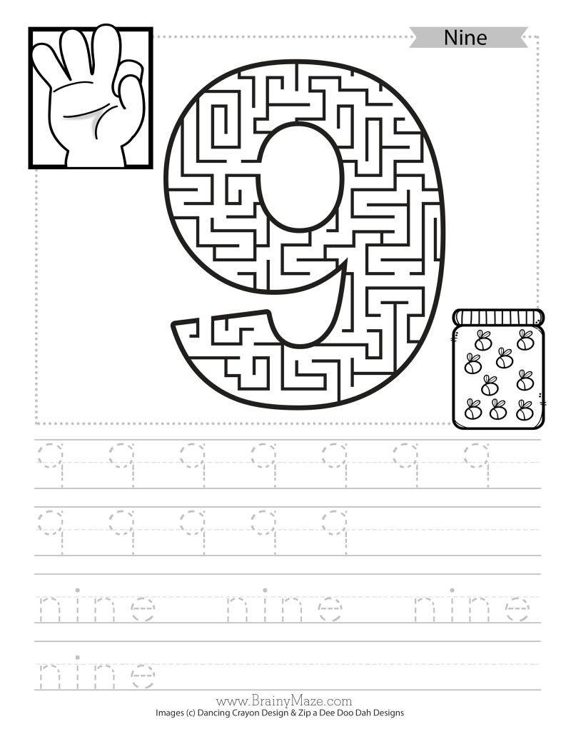 图片[5]-数字迷宫，11PDF可打印-淘学学资料库