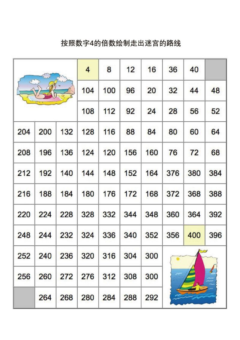 图片[4]-数字迷宫，按照数字的倍数绘制走出迷宫的路线，5页PDF可打印-淘学学资料库