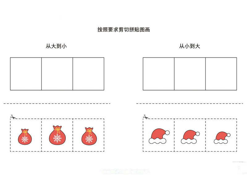 图片[2]-数学综合练习-淘学学资料库