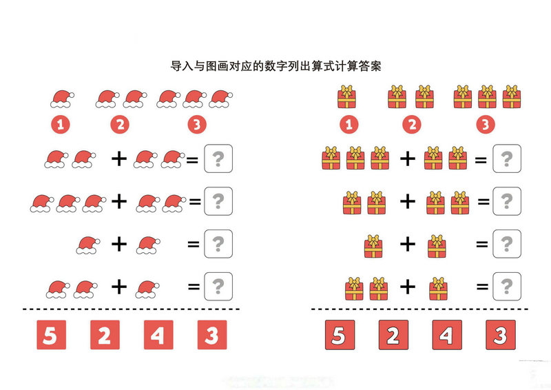 图片[8]-数学综合练习-淘学学资料库