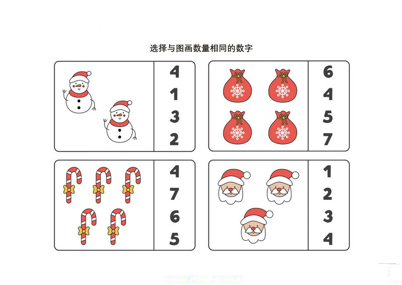 图片[5]-数学综合练习-淘学学资料库