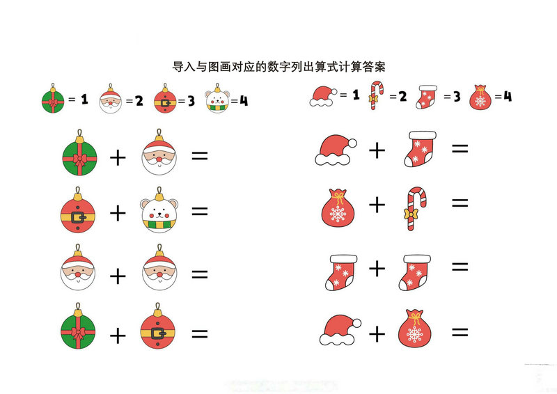 图片[7]-数学综合练习-淘学学资料库