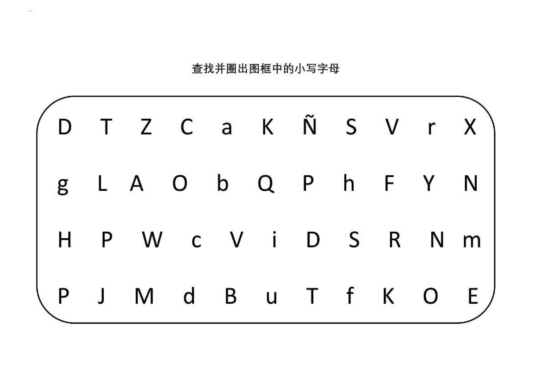 图片[4]-查找并圈出图框中的标点符号，5页PDF-淘学学资料库