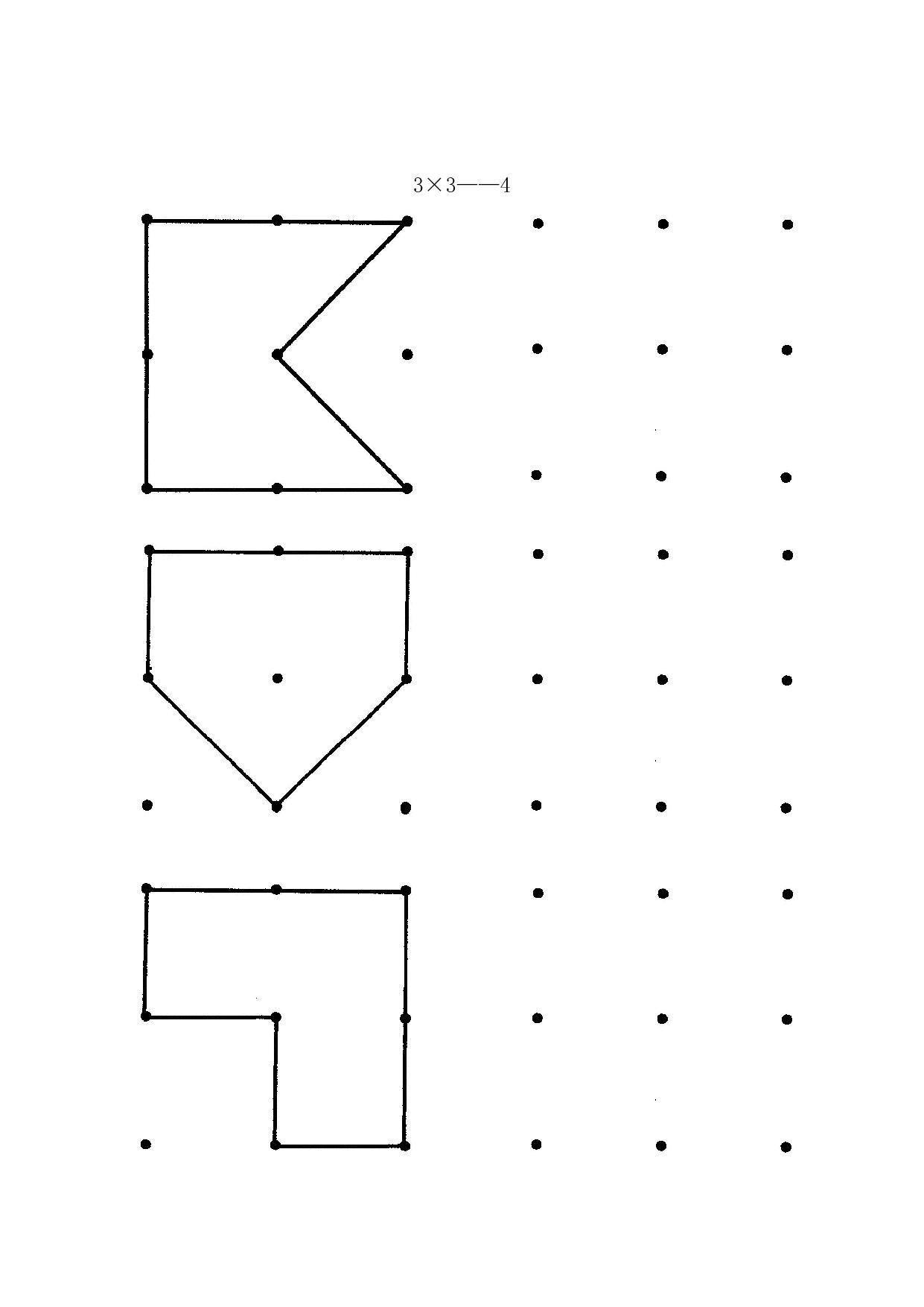 图片[2]-点仿画专注力训练，10页PDF-淘学学资料库