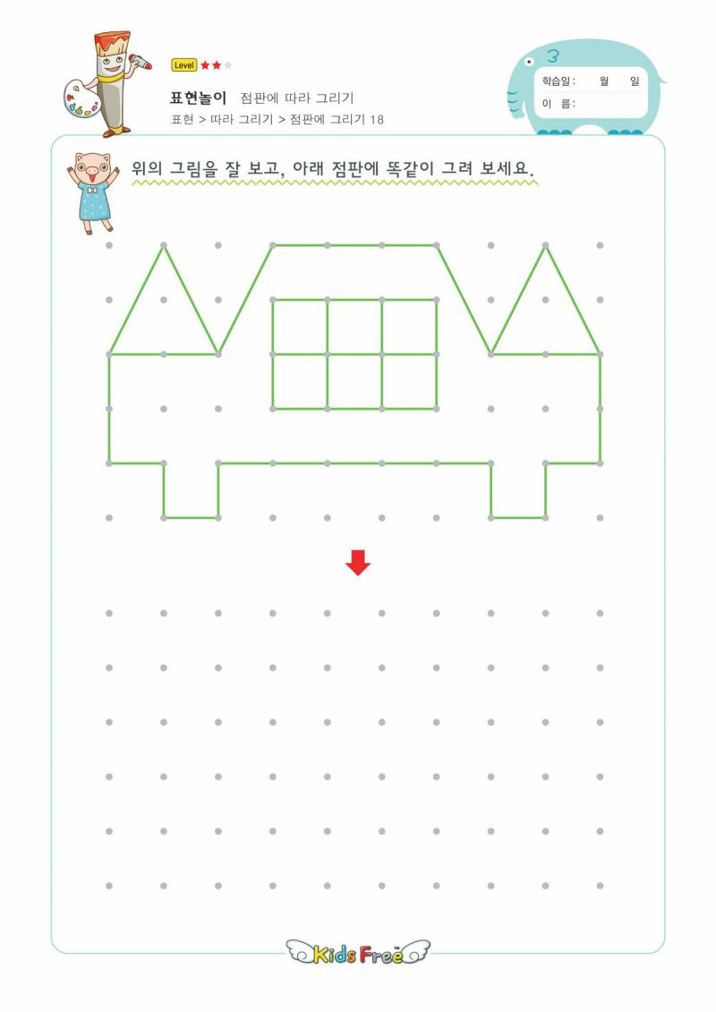 图片[3]-点图连线画，PDF可打印-淘学学资料库