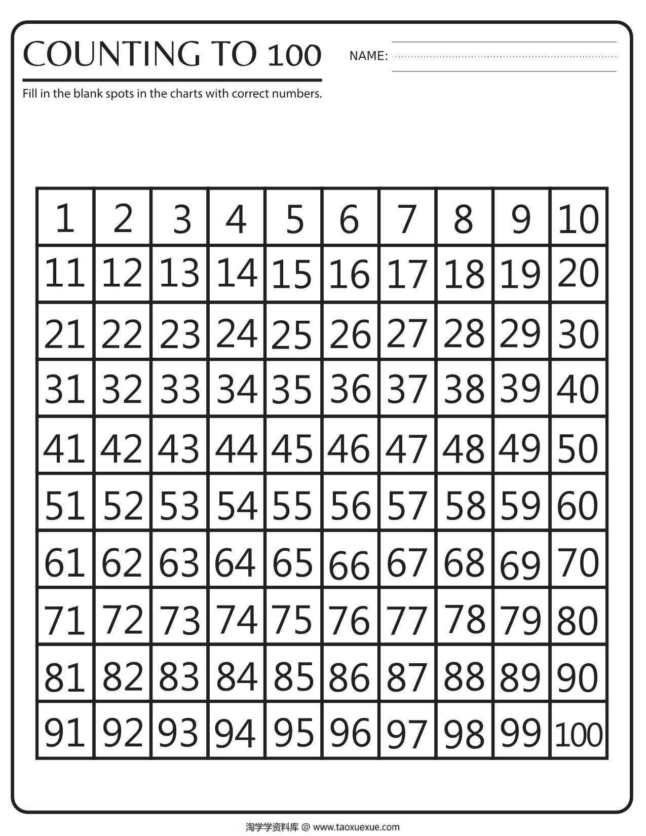 图片[2]-百数表1-100默写填数，5页PDF可打印-淘学学资料库