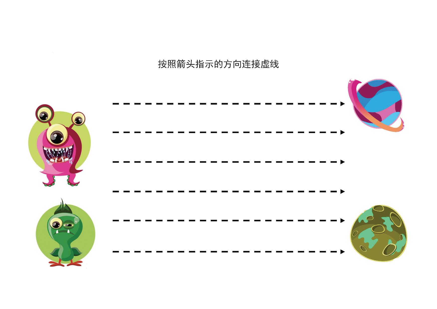 图片[1]-直线和曲线绘制练习，19页PDF-淘学学资料库