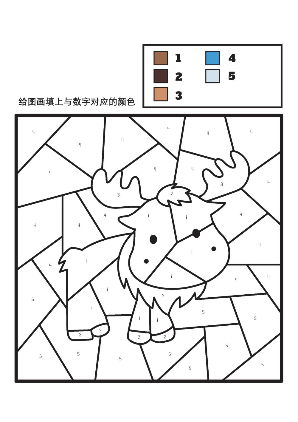 图片[3]-给图画填上与数字对应的颜色_2-淘学学资料库