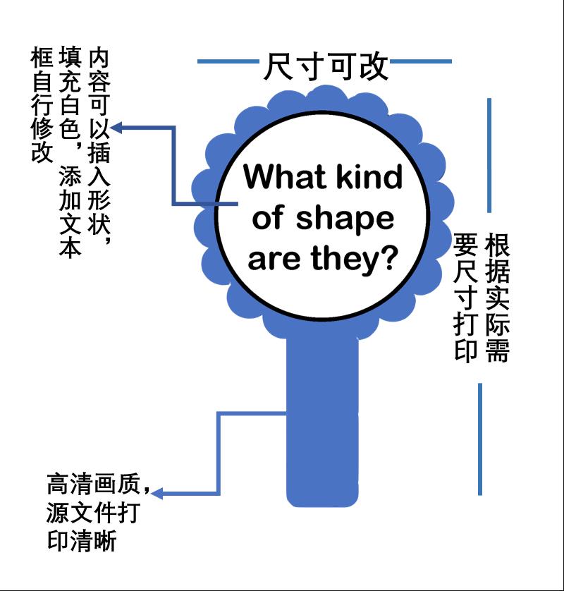 图片[3]-英文英语绘本，提问棒卡storywands，电子素材，双语打印高清绘本阅读卡-淘学学资料库