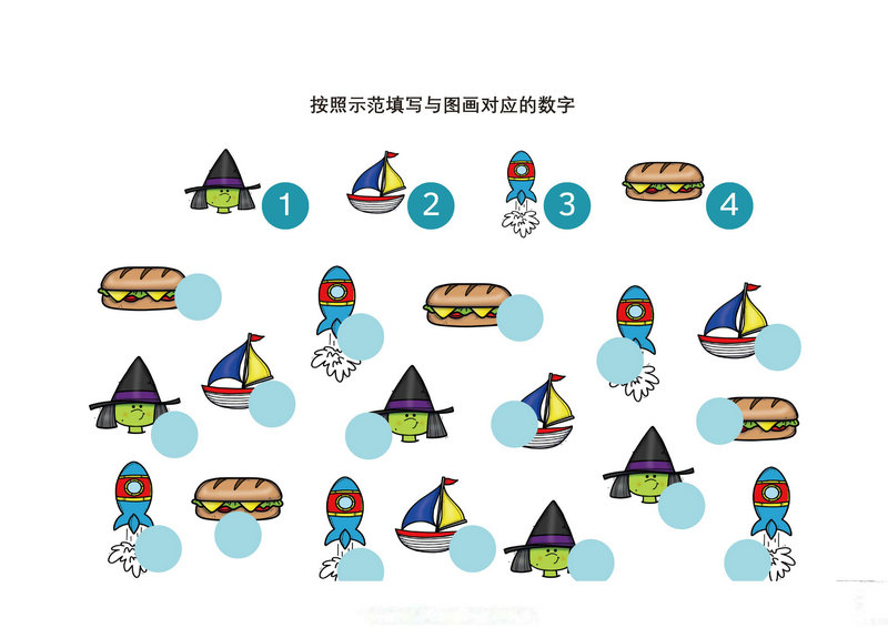 图片[3]-视觉记忆练习-淘学学资料库