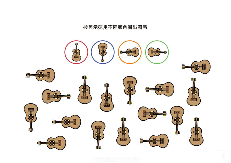 图片[1]-视觉记忆练习-淘学学资料库