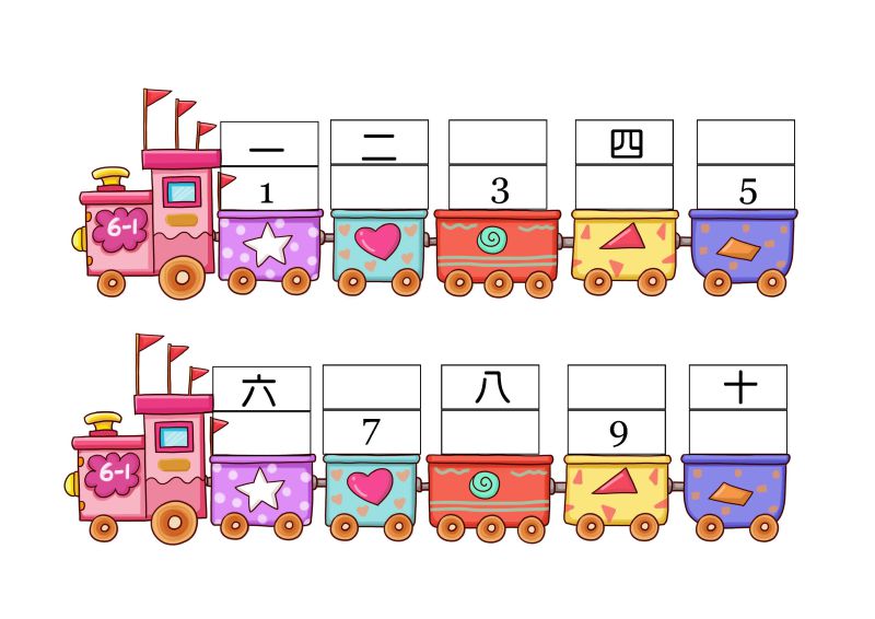 图片[3]-趣味识字游戏，幼儿识字学习素材，PDF可打印-淘学学资料库