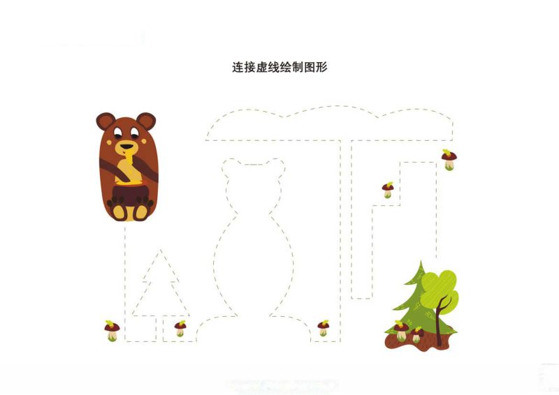 图片[3]-连接虚线绘制图形-淘学学资料库