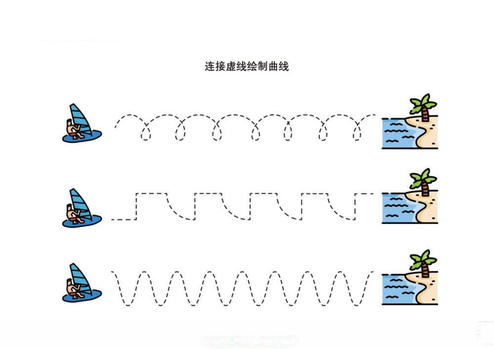 图片[1]-连接虚线绘制曲线-淘学学资料库