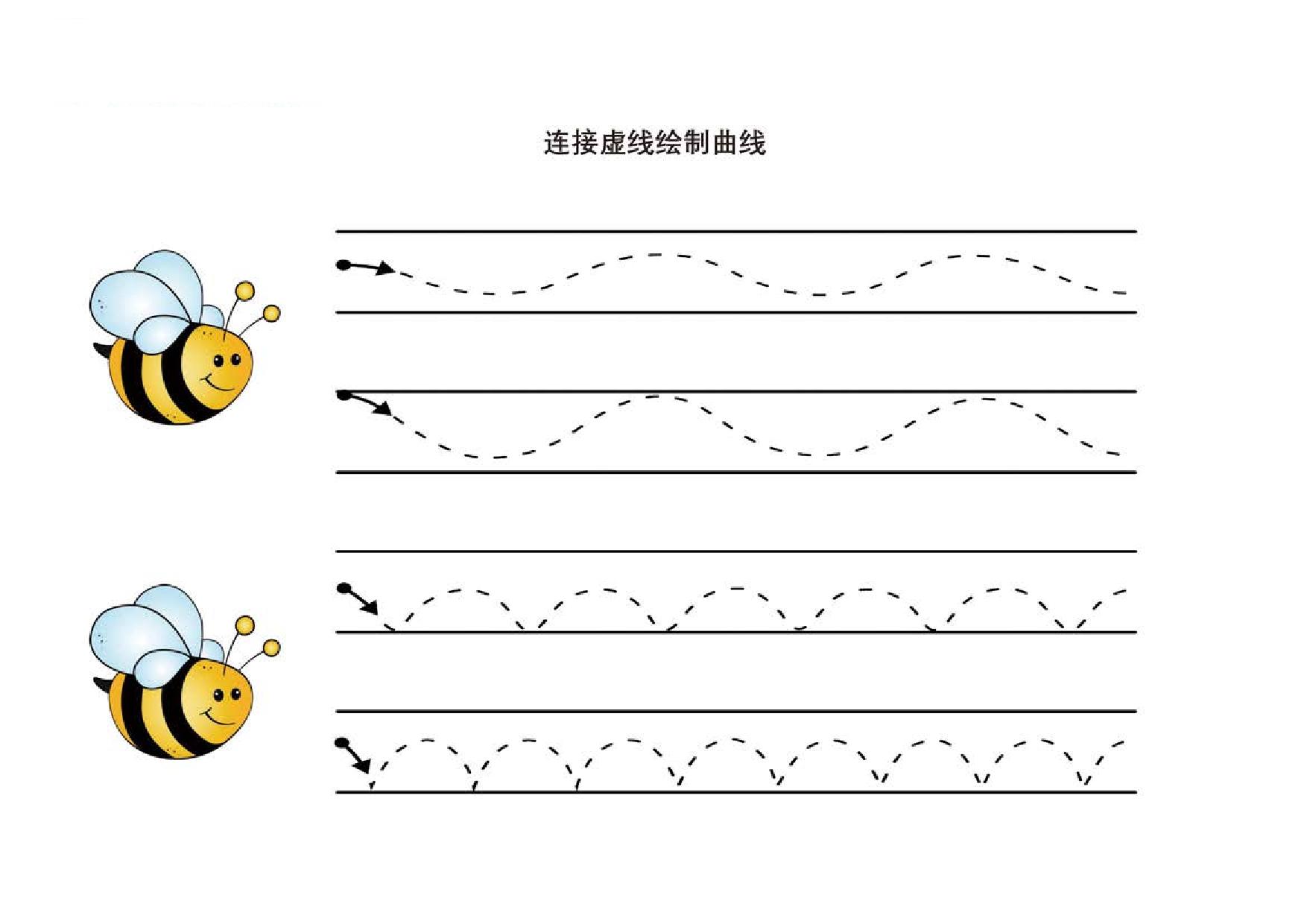 图片[1]-连接虚线绘制曲线_2，10页PDF-淘学学资料库