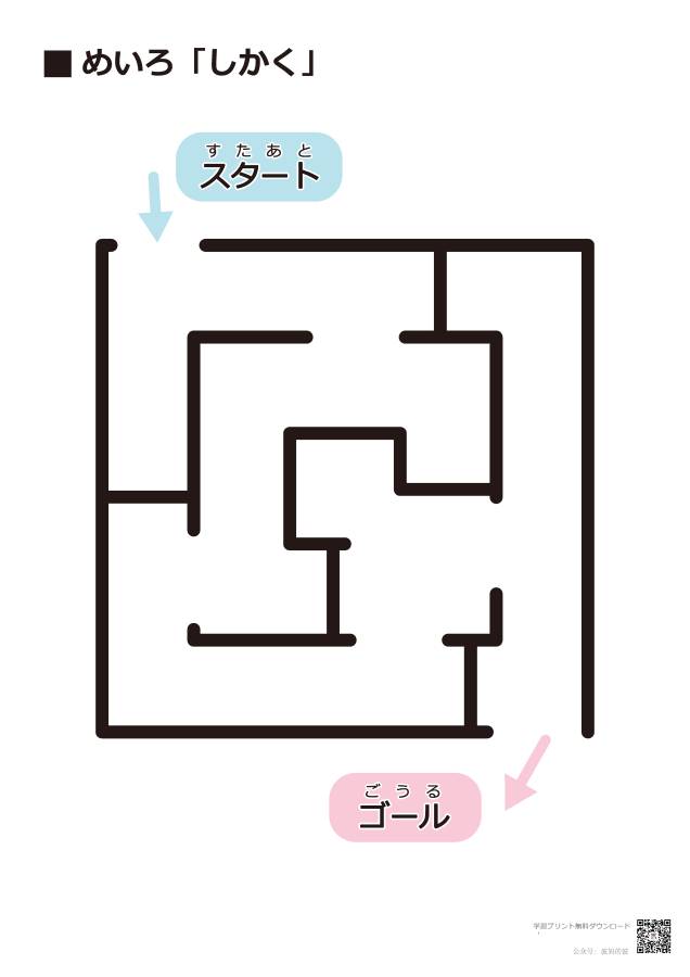 图片[3]-非常简单的迷宫，黑白插图合集，77页PDF打印-淘学学资料库