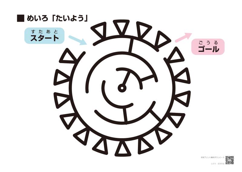 图片[14]-非常简单的迷宫，黑白插图合集，77页PDF打印-淘学学资料库